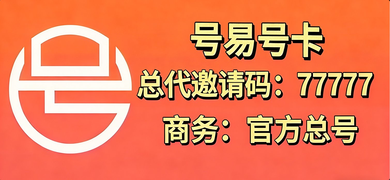德宏流量卡套餐商城
